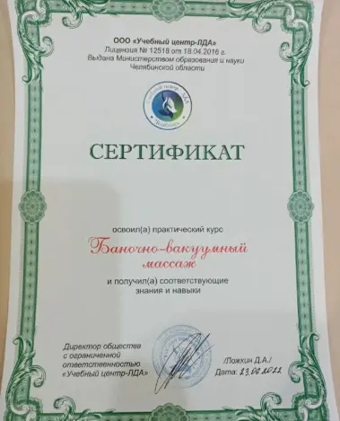 Миниатюра №7669:7