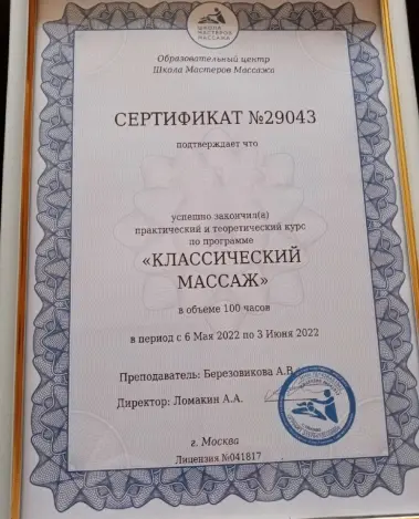 Миниатюра №7669:5