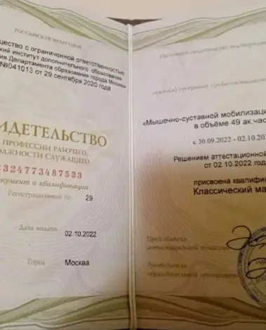 Миниатюра №7669:20