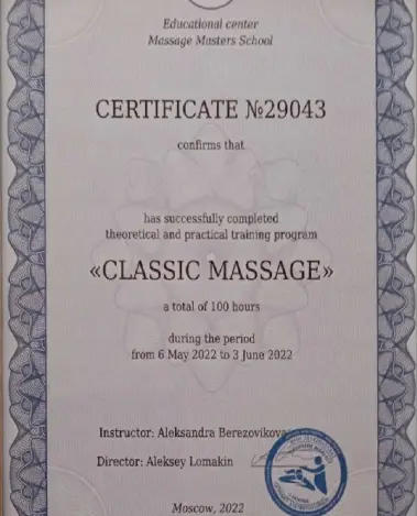 Миниатюра №7669:18