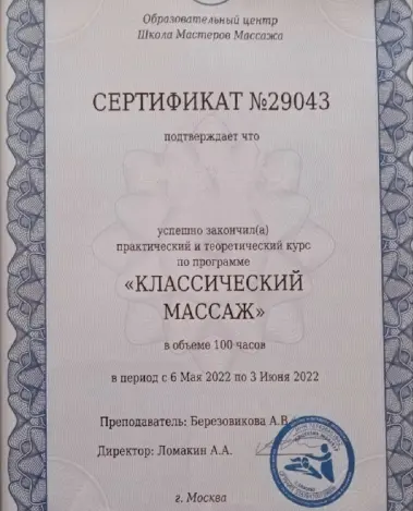 Миниатюра №7669:17
