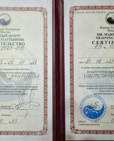 Миниатюра №8023:7