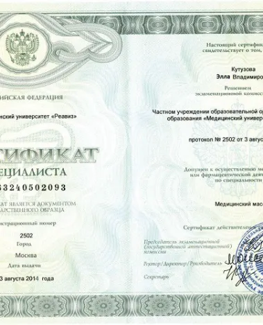 Миниатюра №908:1