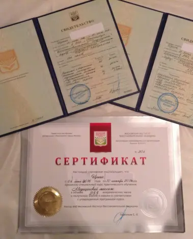 Миниатюра №992:6