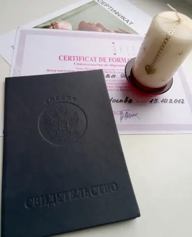 Миниатюра №993:1